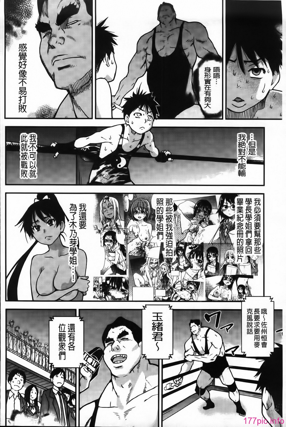 MMScan062_178