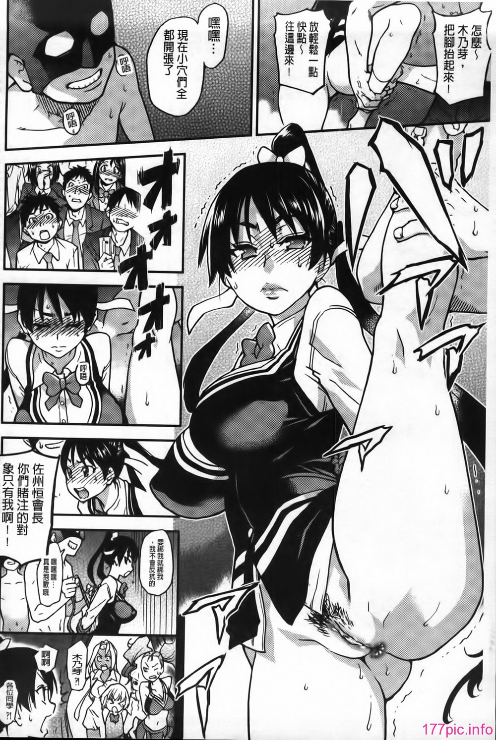 MMScan062_184