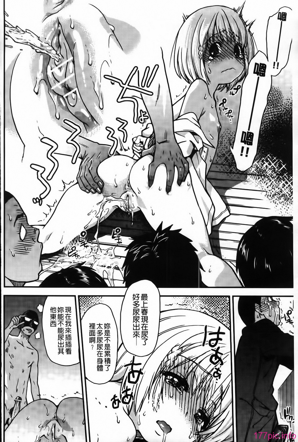 MMScan062_210