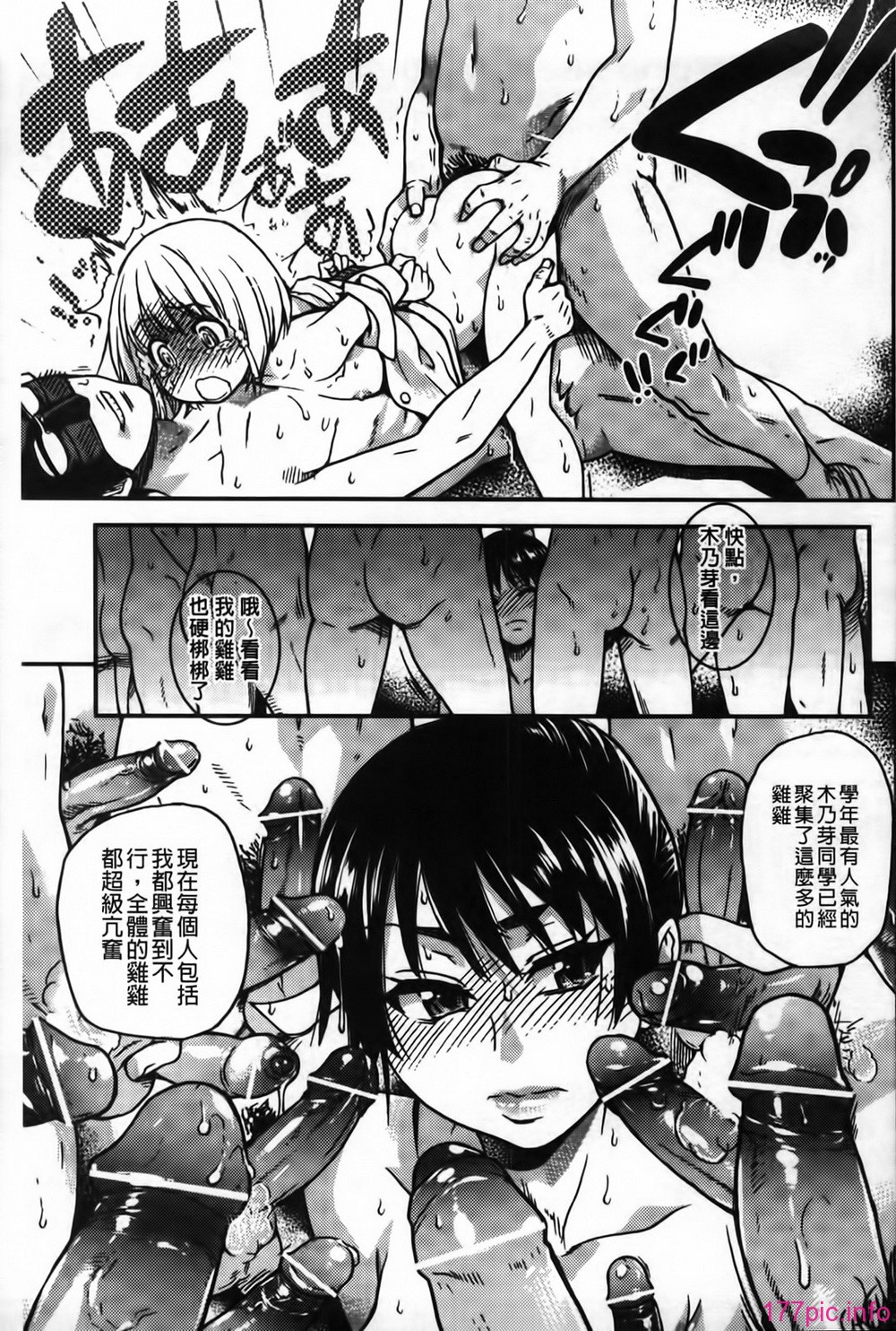 MMScan062_213