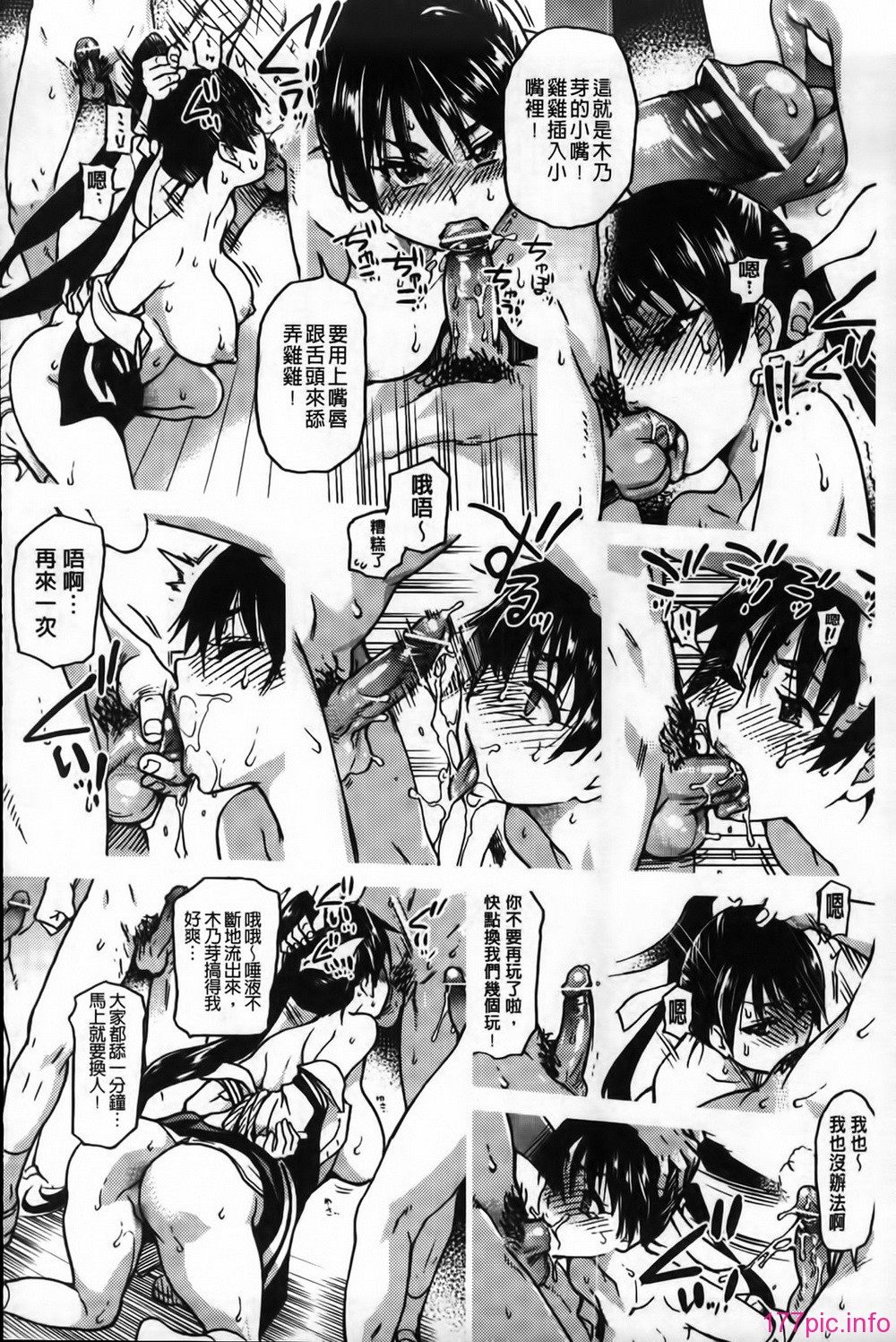 MMScan062_216