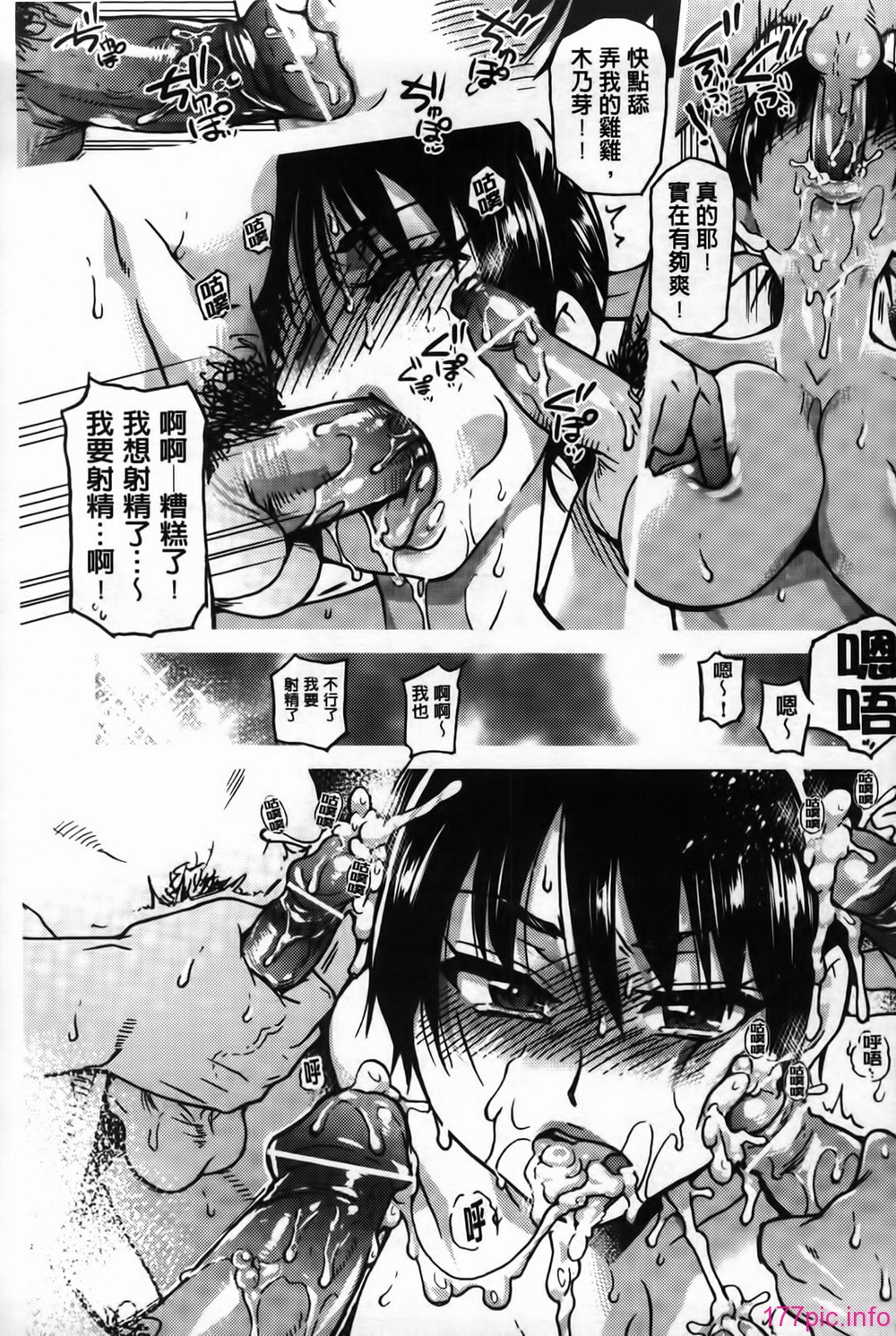 MMScan062_217