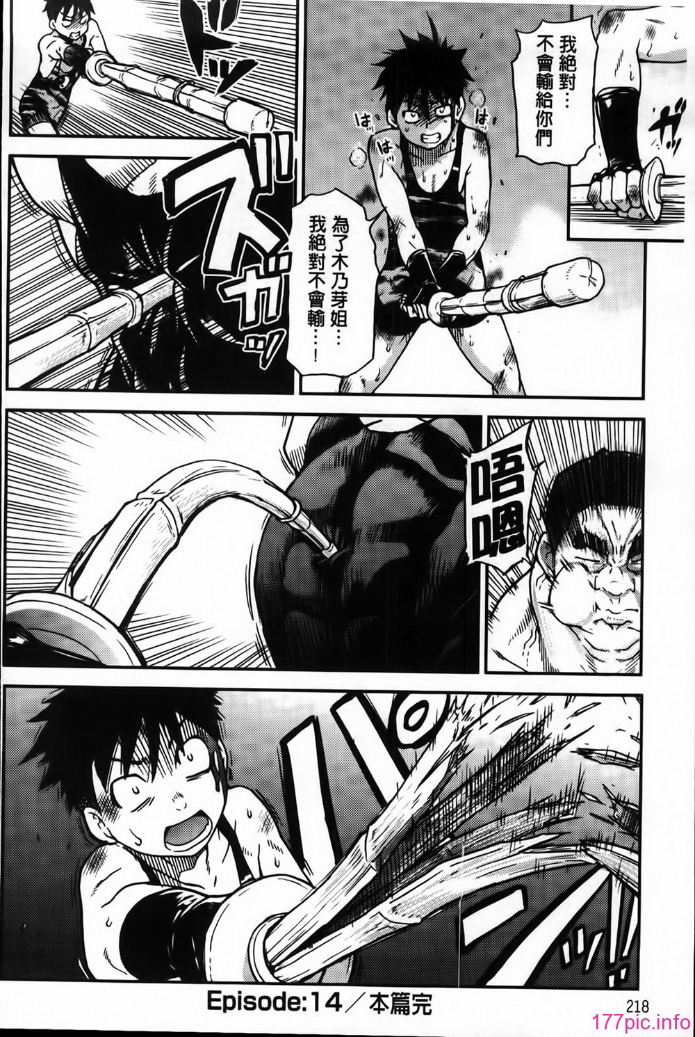 MMScan062_218