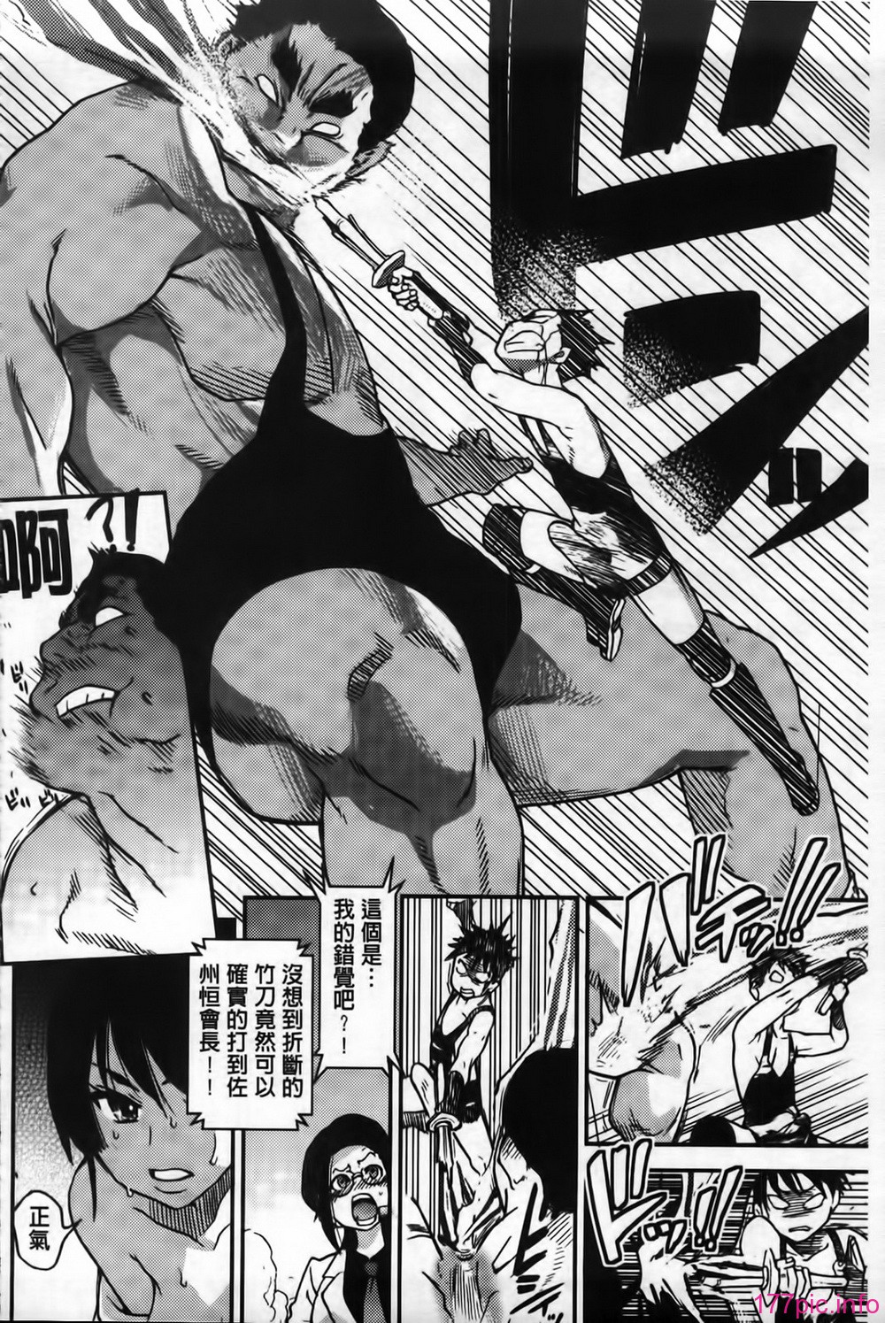 MMScan062_244