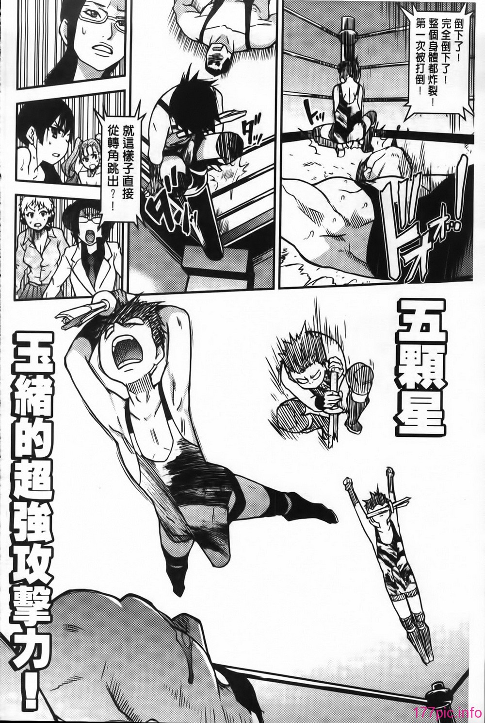 MMScan062_246