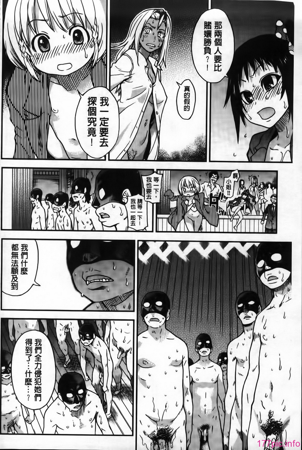 MMScan062_252