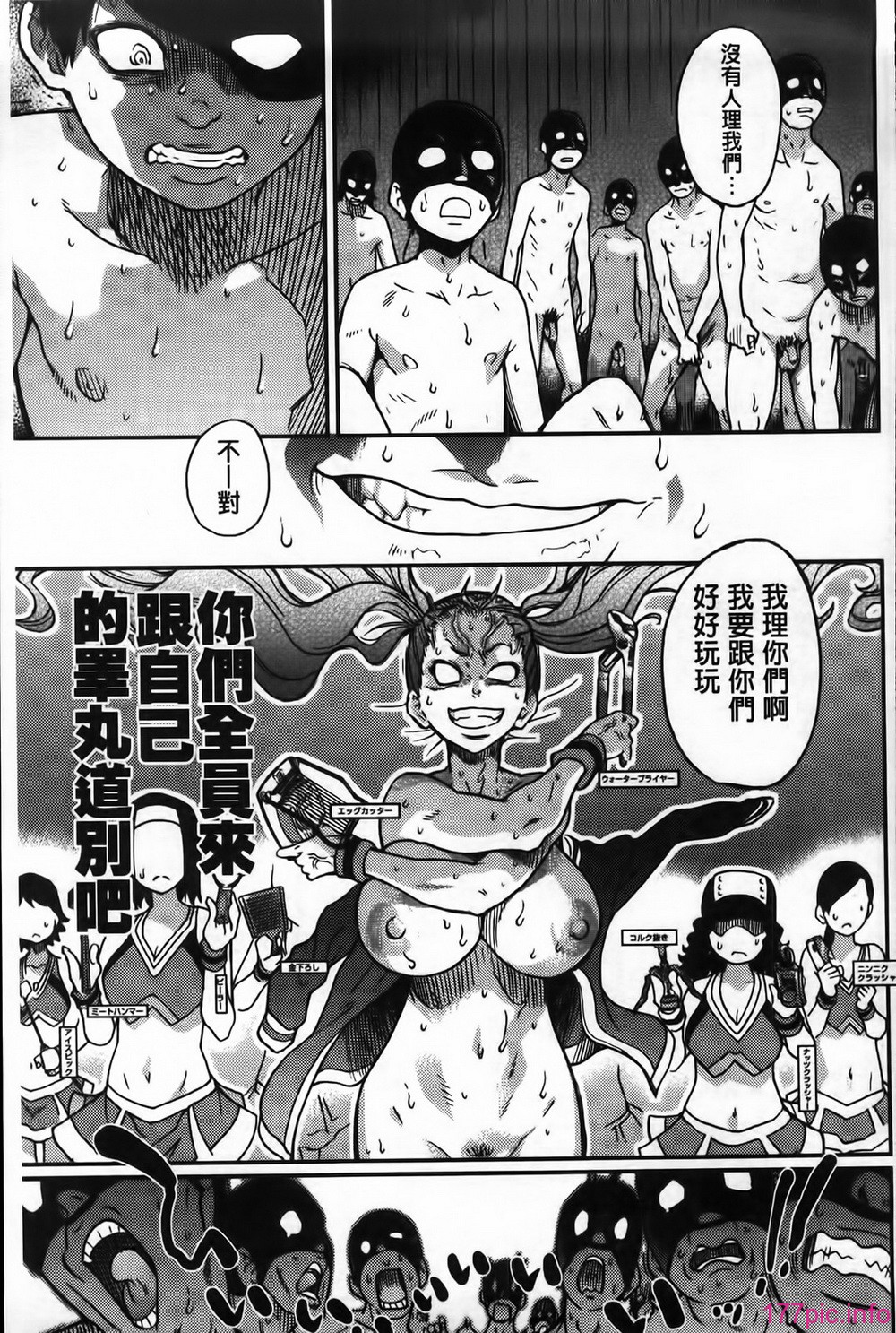 MMScan062_253