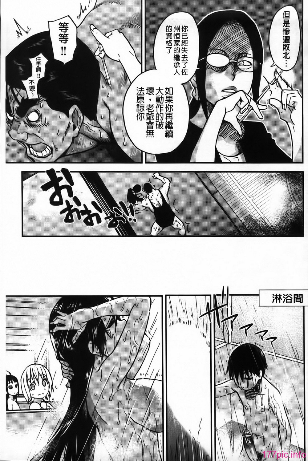 MMScan062_255