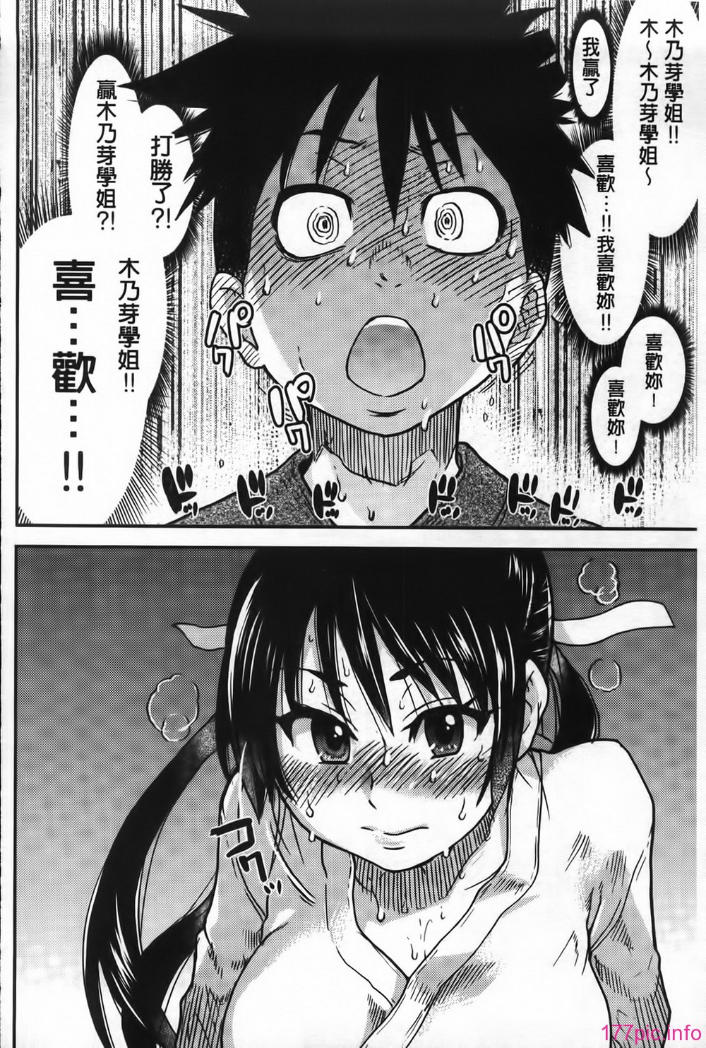 MMScan062_270