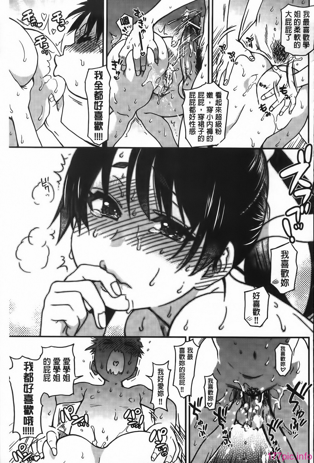 MMScan062_291