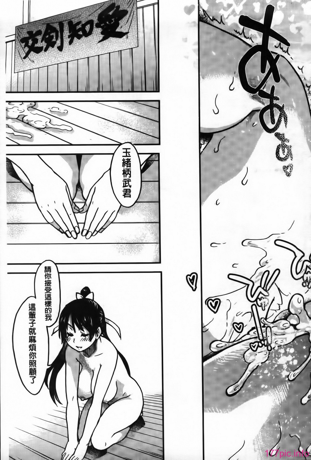 MMScan062_297