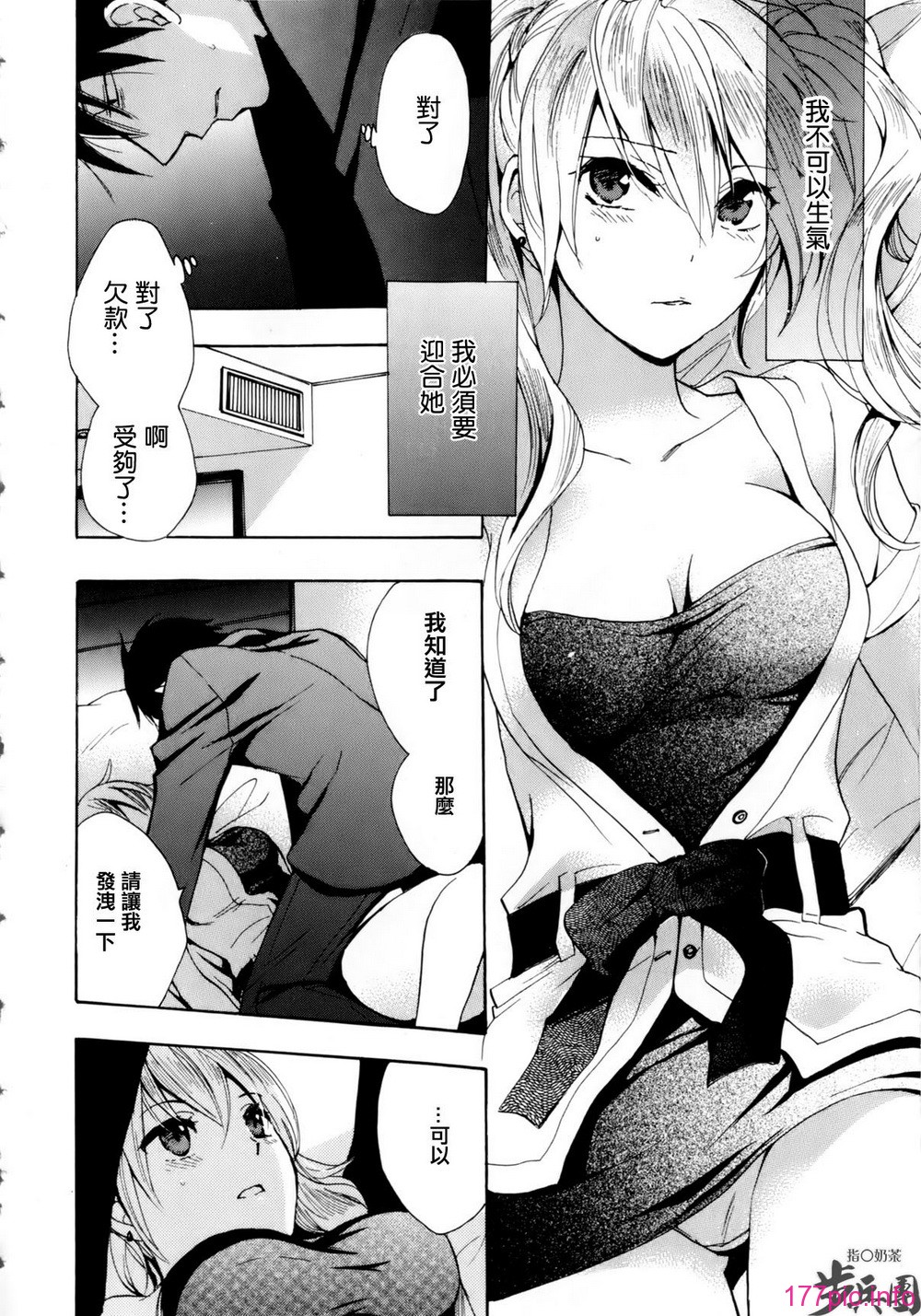 P070