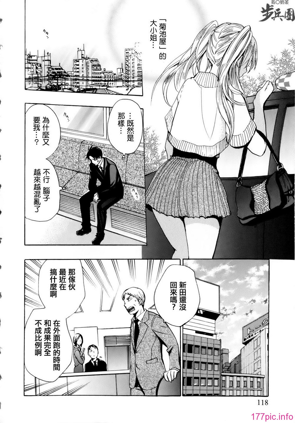P118