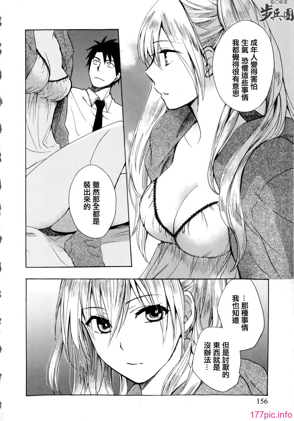 P156