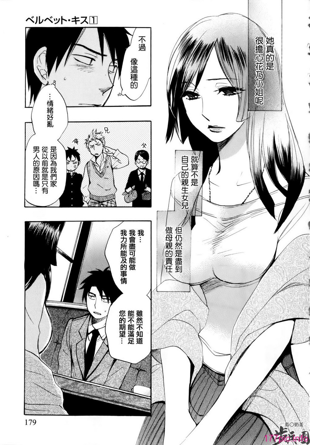 P179