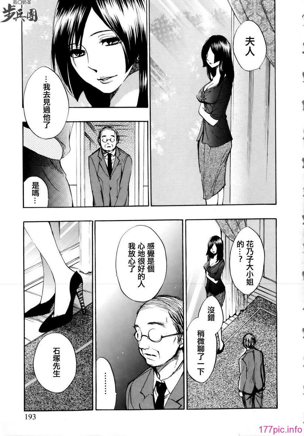 P193
