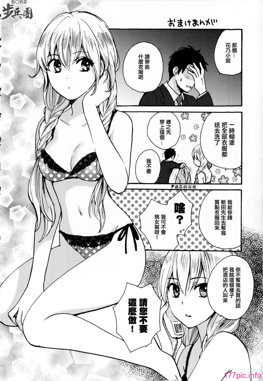 P196