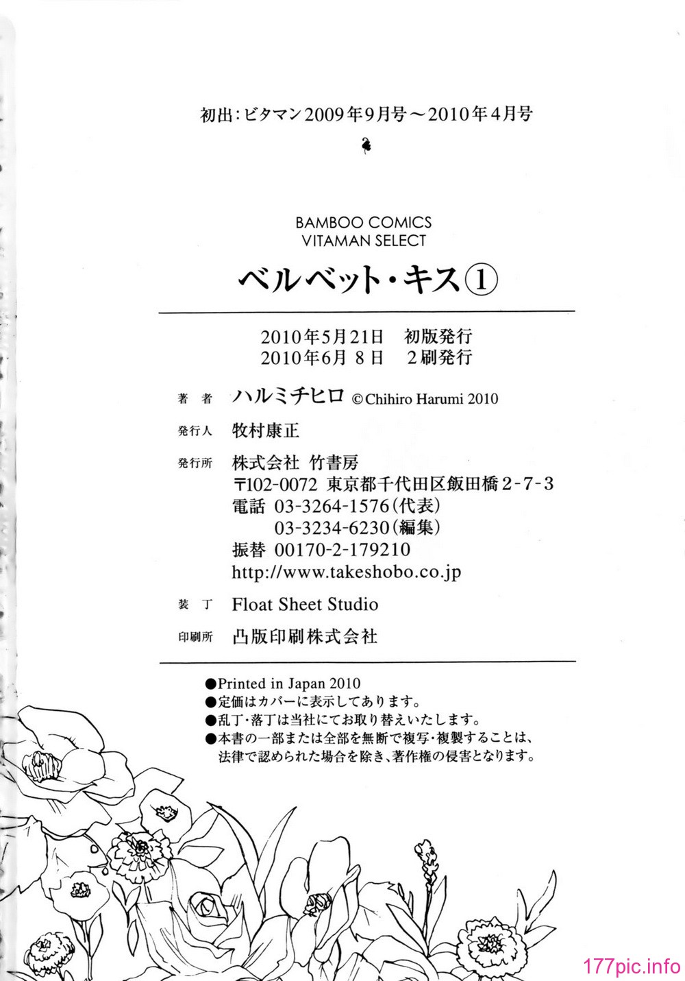 P198