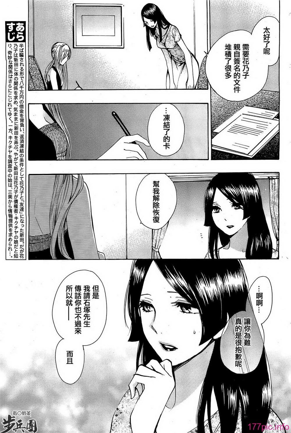 P273