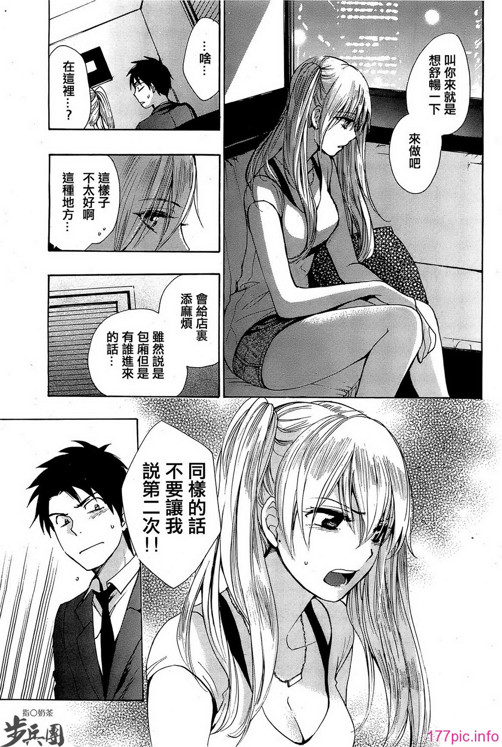 P285