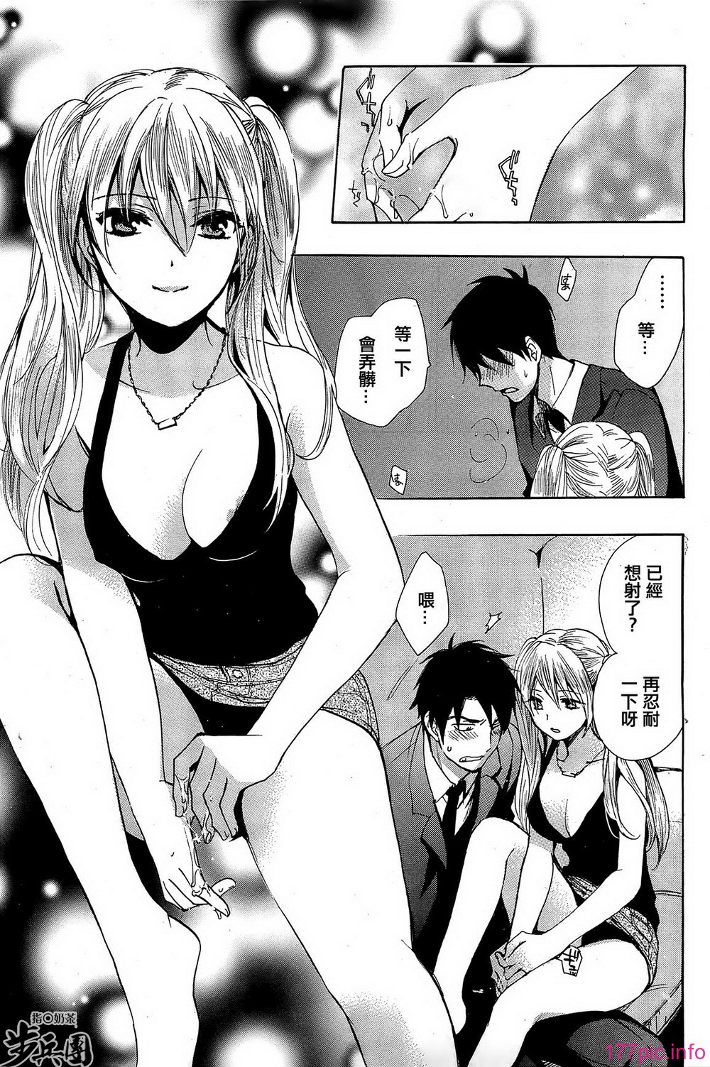 P311