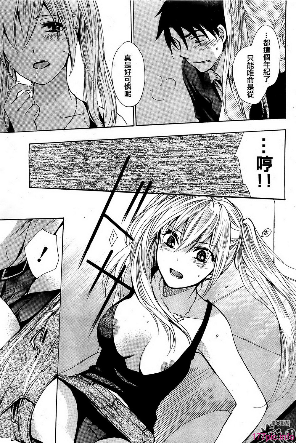 P313