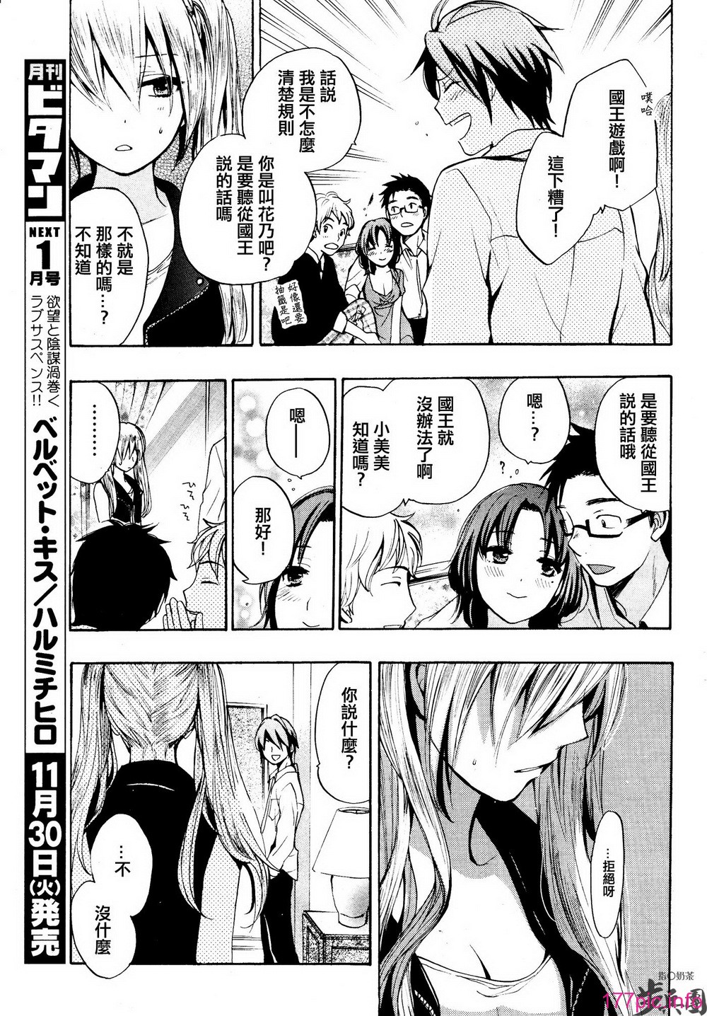 P381