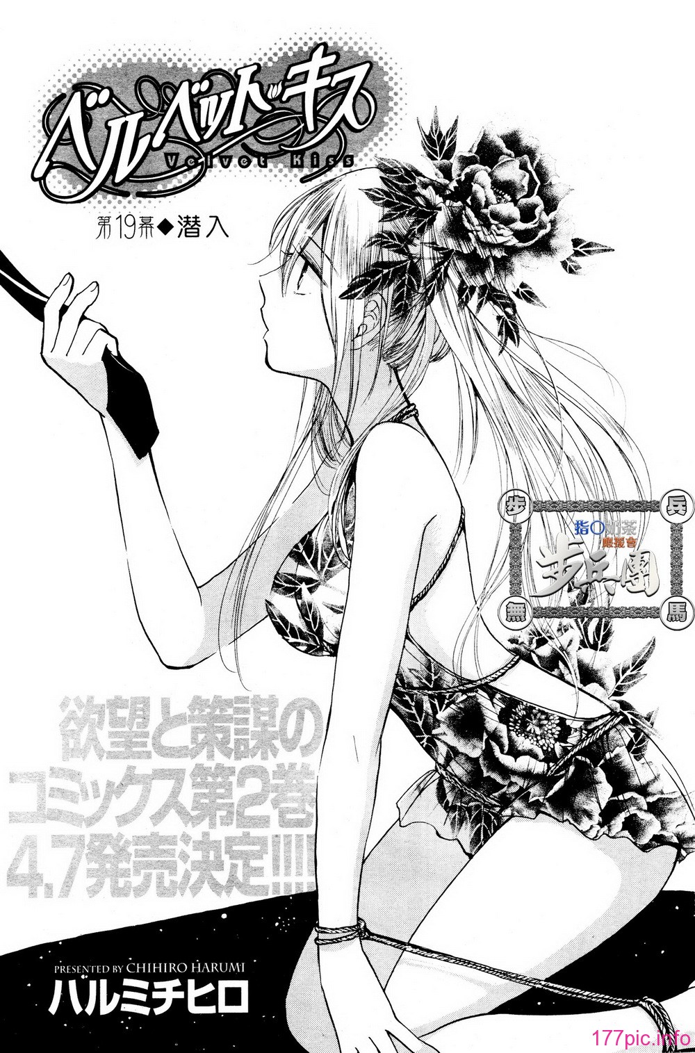 P461