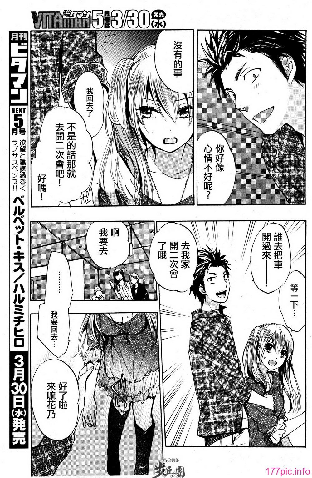 P483