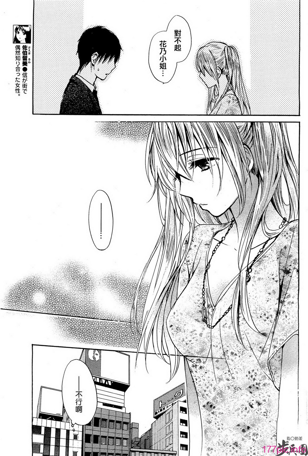 P491