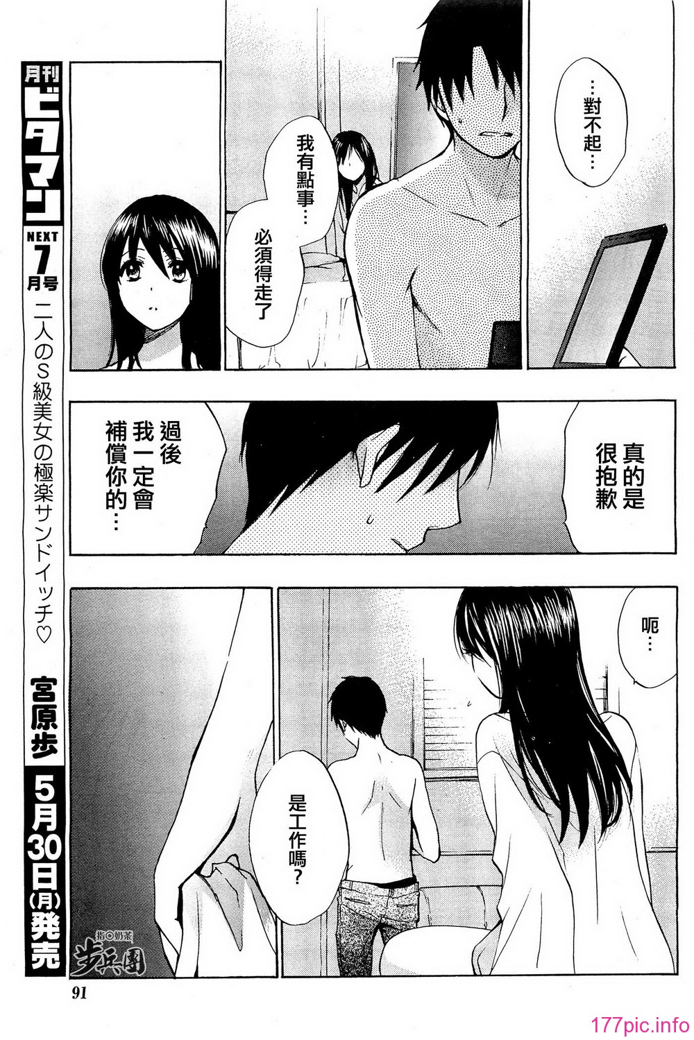 P523