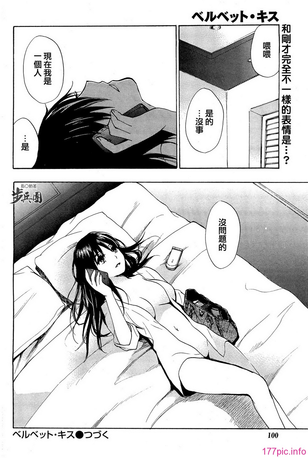 P532