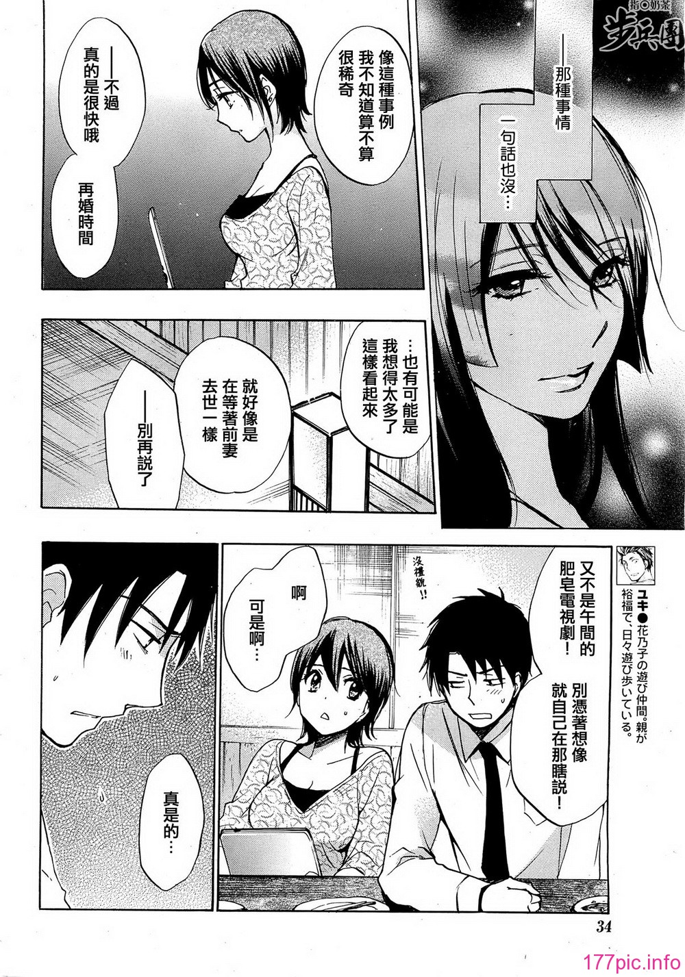P538