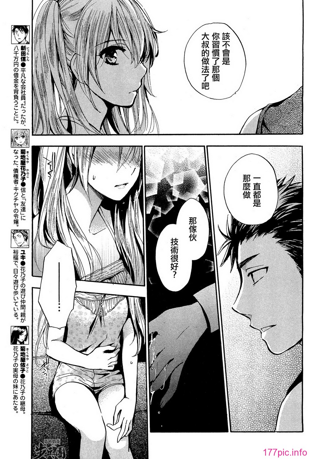 P607