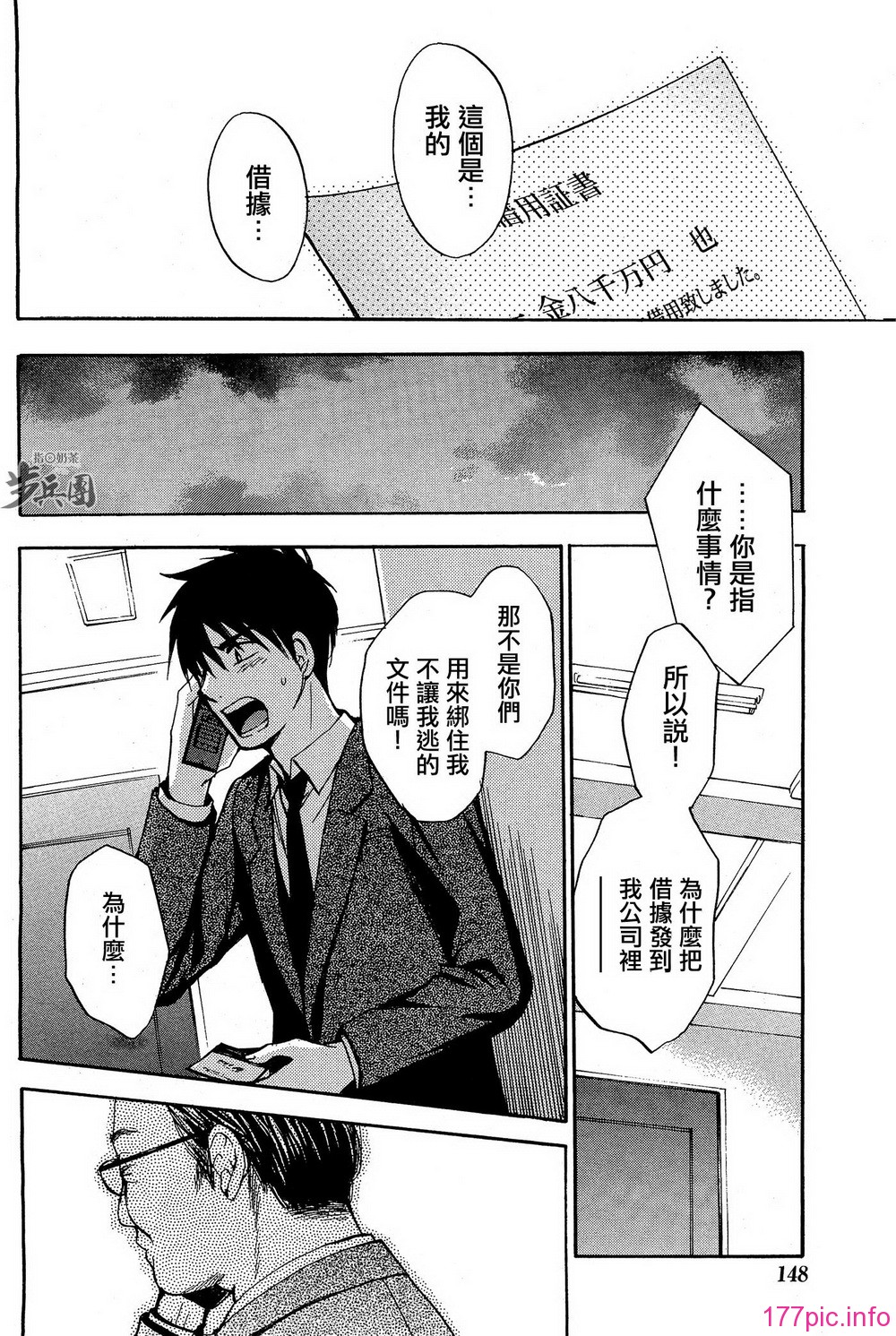 P610