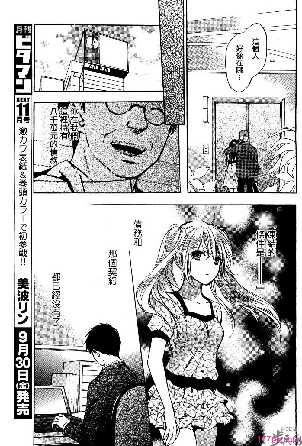 P615