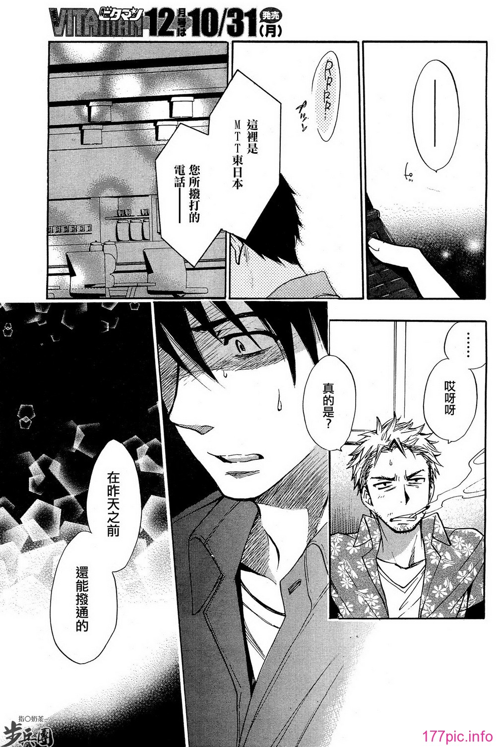 P648