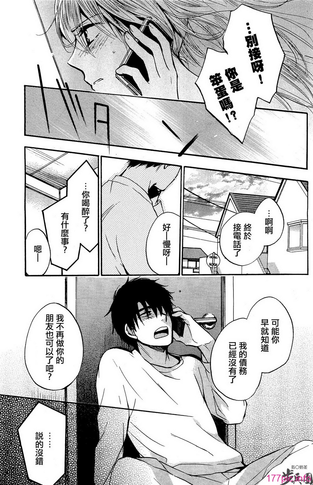P663
