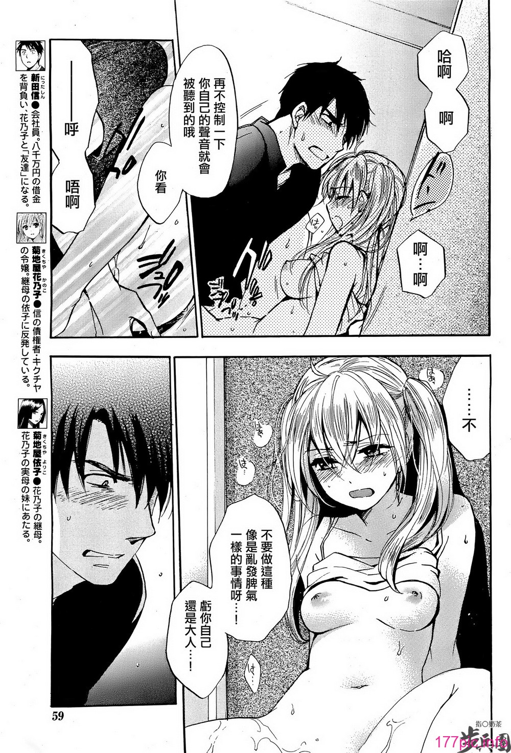 P679