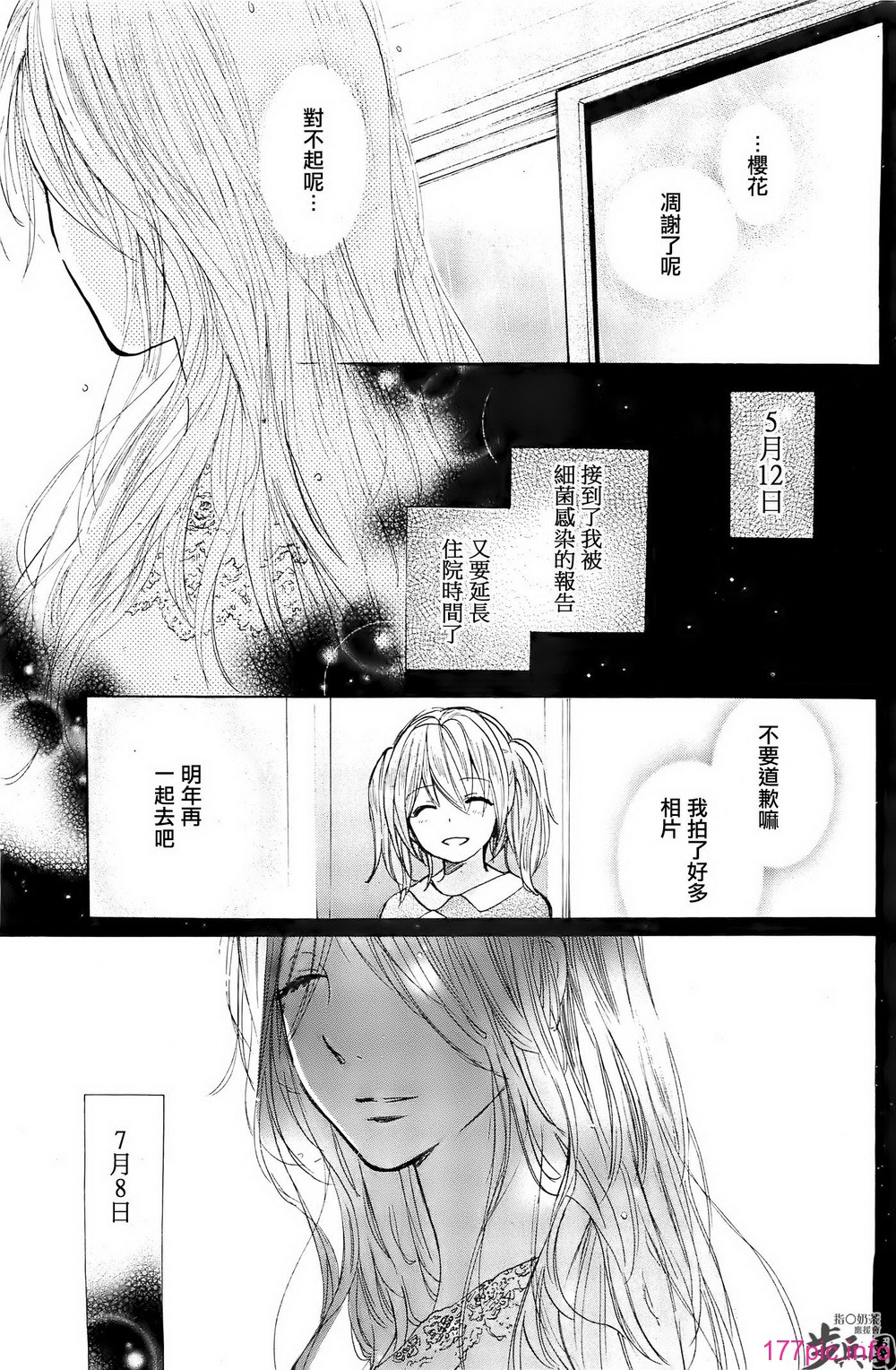 P713