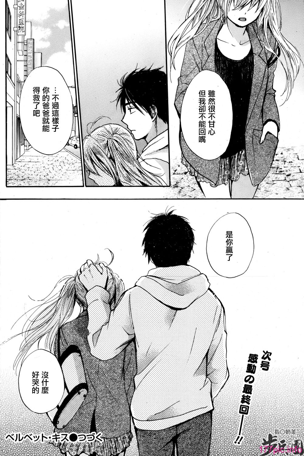 P743