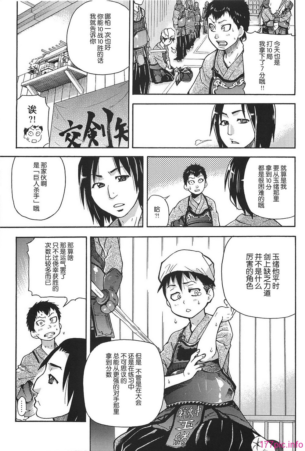 peacehame_007
