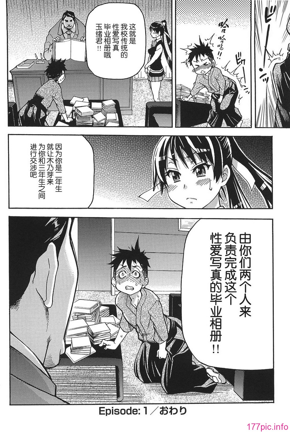 peacehame_022