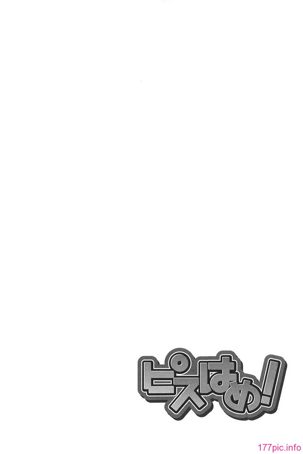 peacehame_024