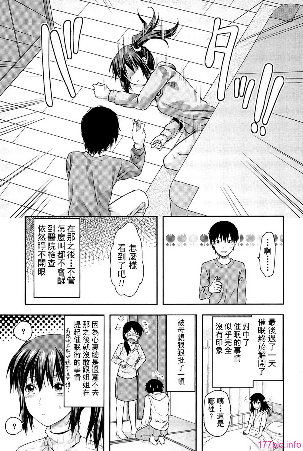 010_comics_009