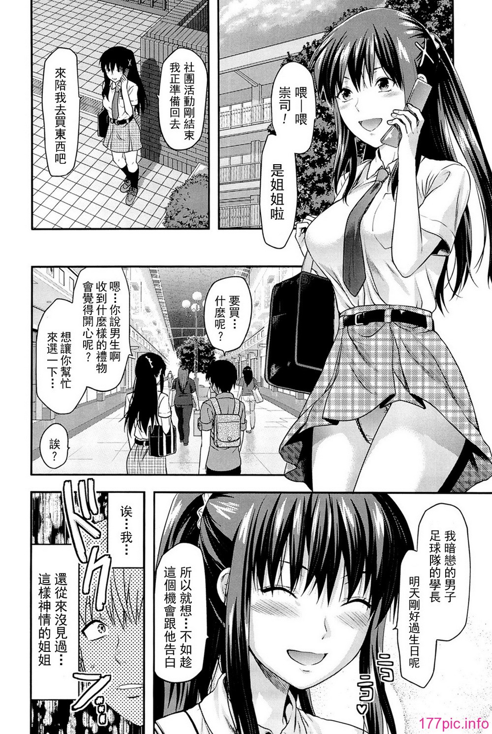 011_comics_010