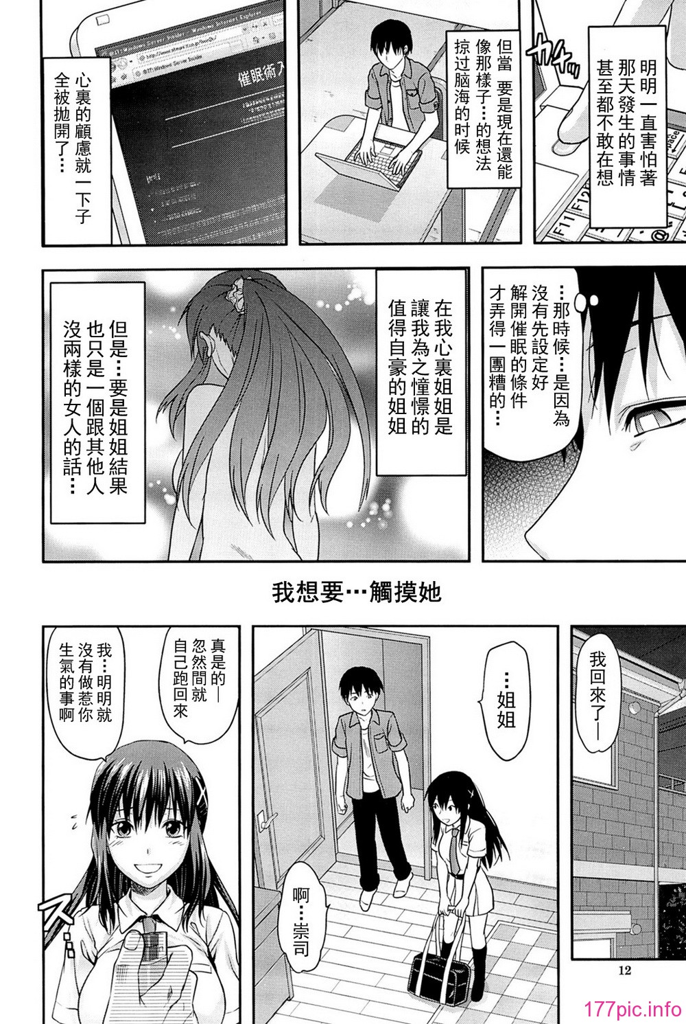 013_comics_012