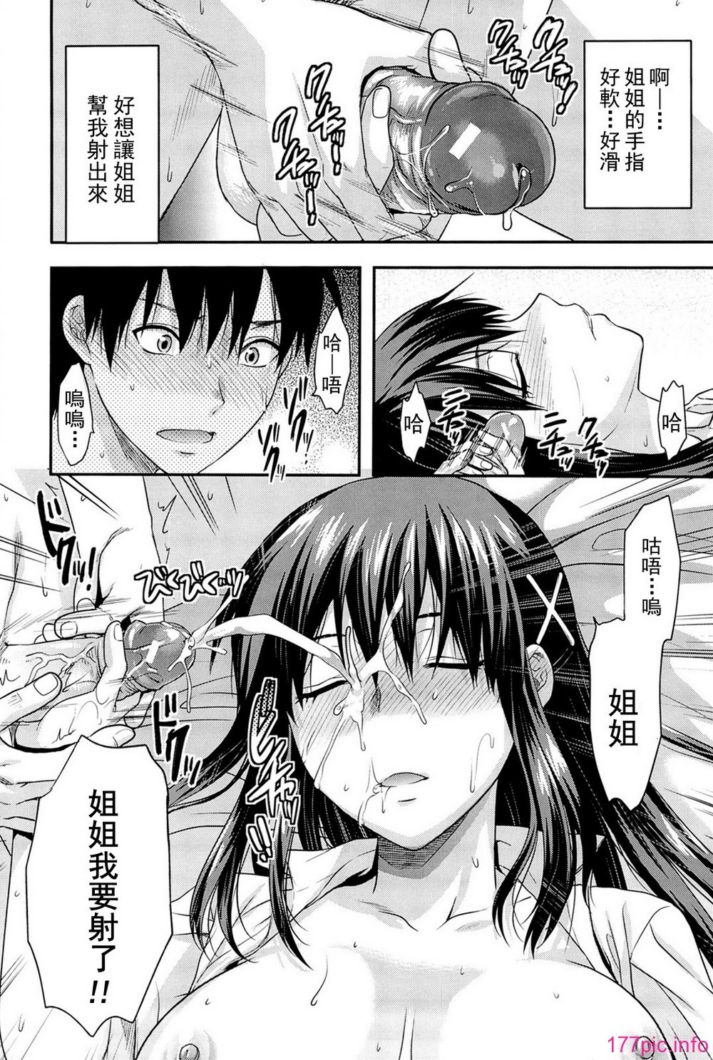 019_comics_018