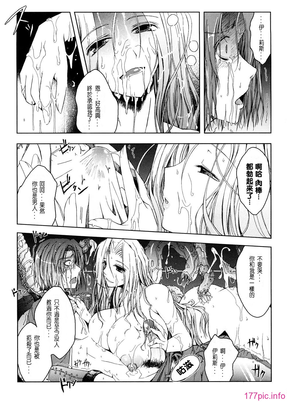 0203