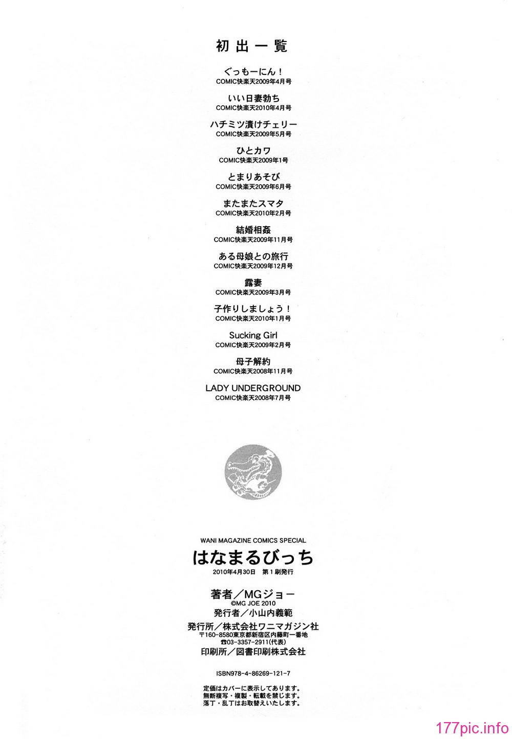 0210